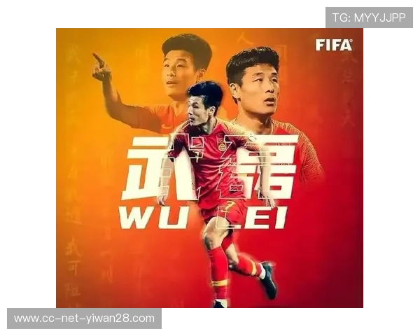 中国足球最具历史底蕴的球星探寻与其时代辉煌的深刻影响