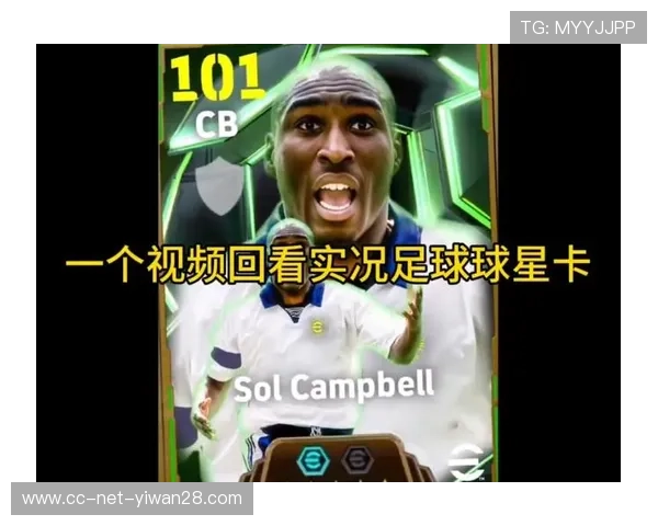 如何通过足球球星卡了解球员名字的由来与历史背景