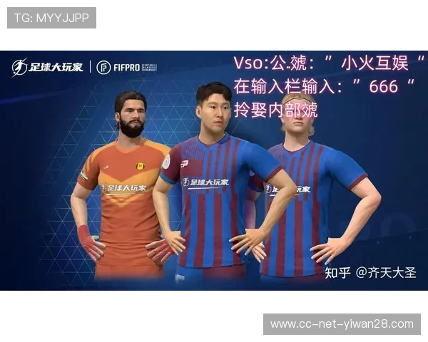 走进绿茵偶像衣橱揭秘足球球星私服穿搭与独特时尚风采